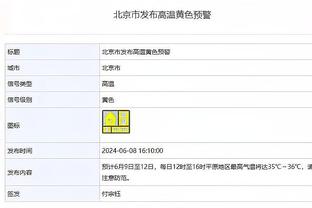 强势？！乌拉圭连胜巴西、阿根廷，积分榜升第二